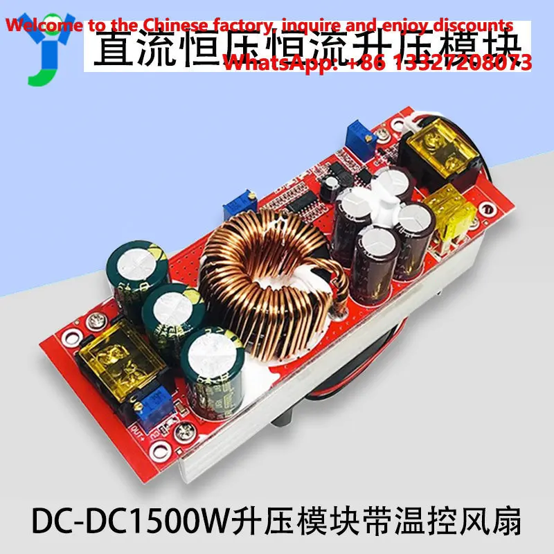 1500WDC-DC Boost Module 30A Adjustable Constant Voltage and Constant Current Electric Vehicle Power Board 12-48V to 24-72V