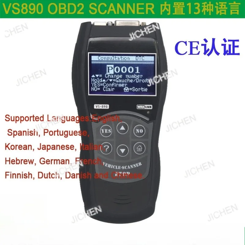 

Vgate Maxiscan VS890 OBD2 Scanner in 13 languages
