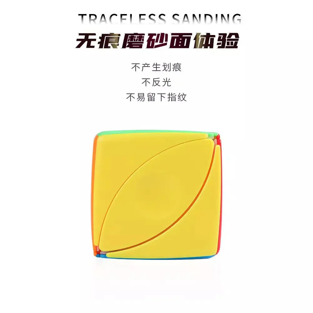 SengSo マジックアイキューブパズル 遅延なしスムーズ 子供用知育玩具