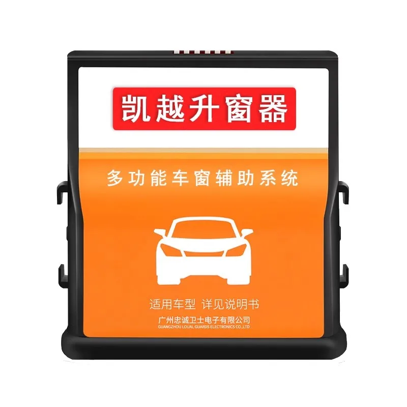 

Автоматический стеклоподъемник с одной кнопкой, доводчик для Buick Excelle Sedan HRV Wagon 04-12 1 шт.