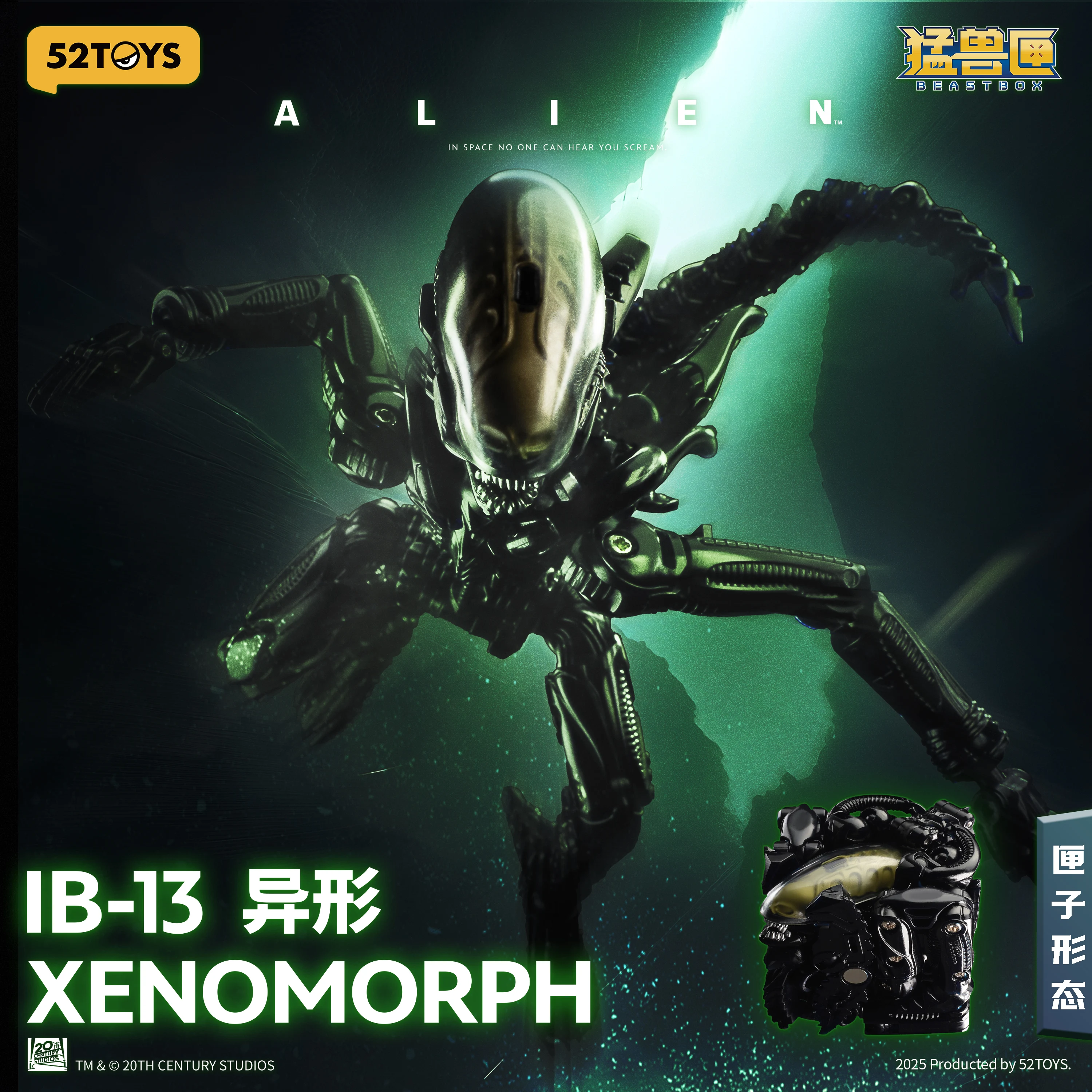 In Stock 52TOYS BEASTBOX-INFINITY IB13 XENOMORPH Alien 2.0 Model Toys Deformation toy Animal Deformation Toys