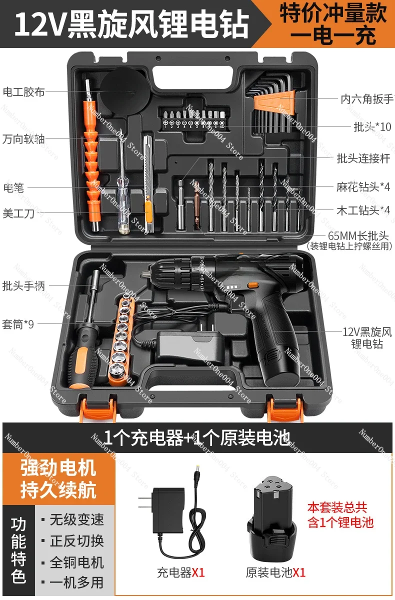 

Подходит для ручной дрели, бытовой перезаряжаемой электрической отвертки, вращающейся дрели-фонарика, пистолетной дрели, сверления отверстий.