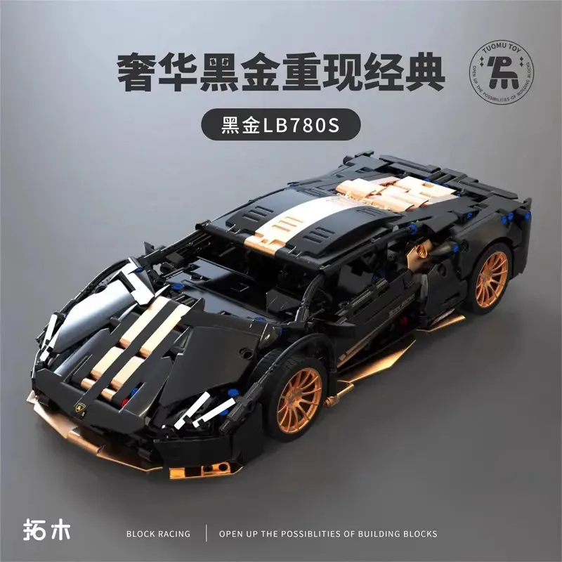 

1309pcs Technical Supercar Building Block Black Gold Color 1:14 Lambor 780S Building Block Set Model Ornament Adult Boy Toy Gift