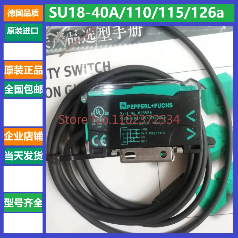 

Jiafu Original Imported SU18-40a/110/115/126a Times 35-40a Optical Fiber Amplifier Genuine