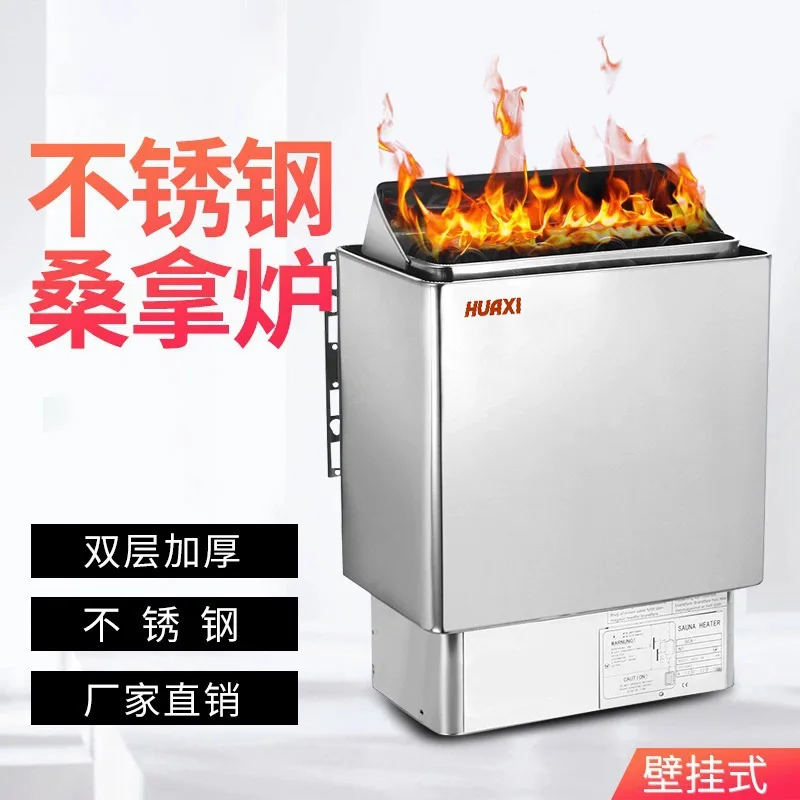 Stainless steel sauna furnace, temperature control digital display external control dry steamer, sauna sweat room heating equip