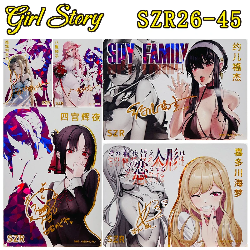 

Girl Story Szr26-45 Bronzing Color Flash Anime Characters York Forger Rem Sakurajima Mai Lumine Collection Card Christmas Gift