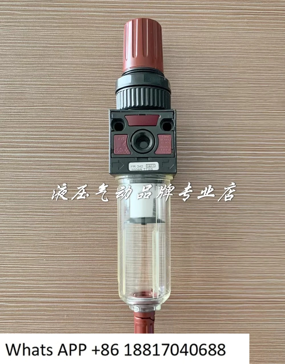 New Filter Reducer FR042 2008R TTSS Quality Assurance