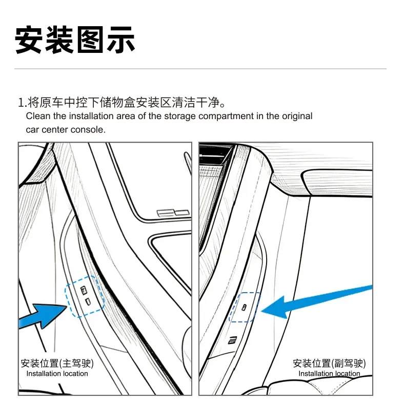 Central Control Docking Station Front Row Aromatherapy Expansion Dock Telescopic Cable Fast Charger For Stelato S9 S9T 2024-2026 detail image 10