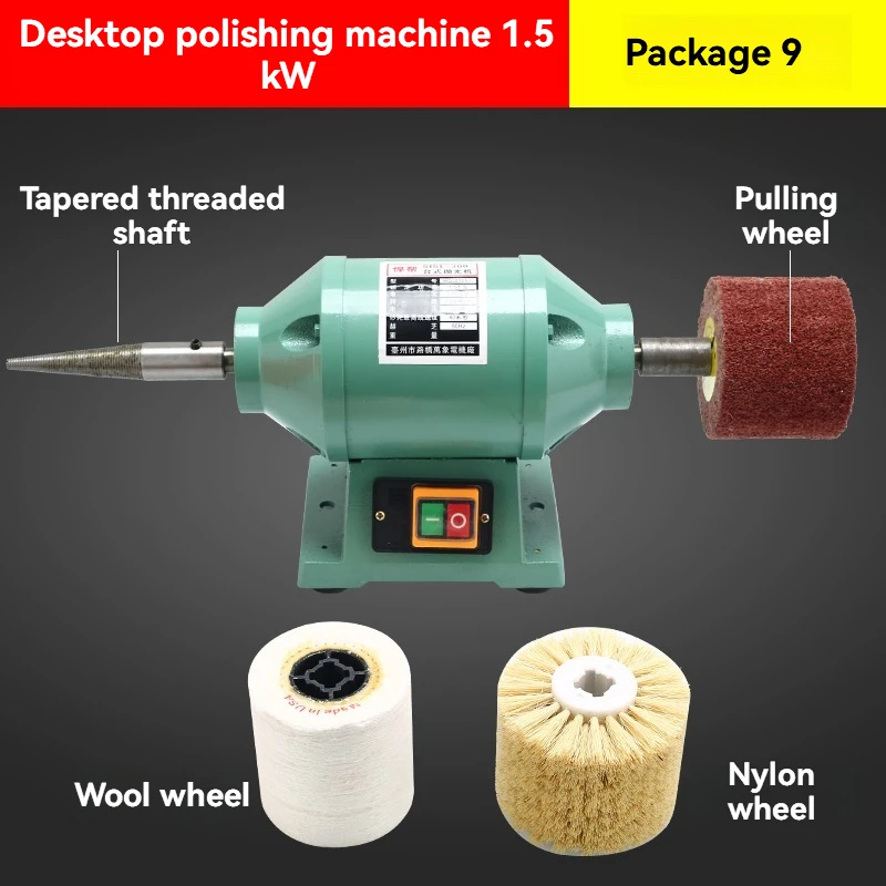 220V Household Electric Polishing Machine, Polishing Machine, Grinding Machine, Acrylic Stainless Steel Polishing Machine