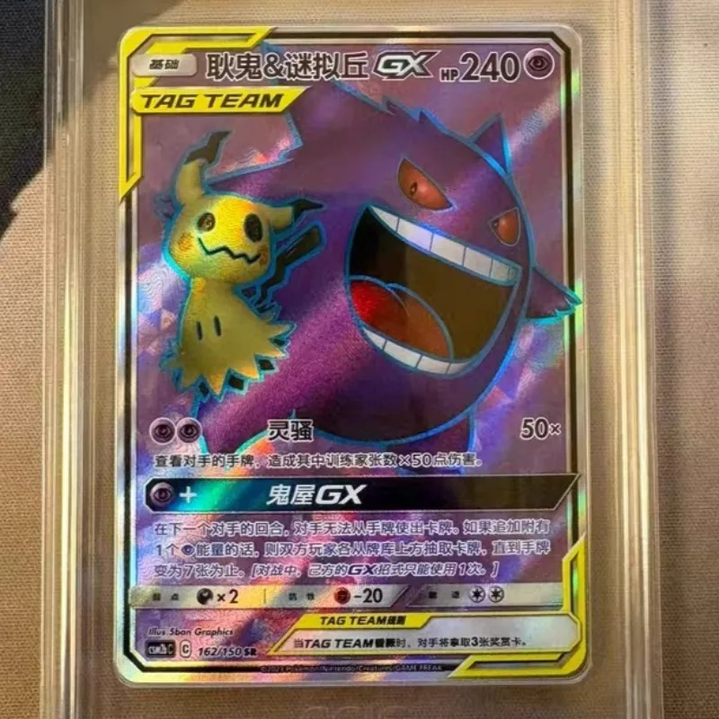 100%Original Pokemon PTCG TT 2.0 2.5 SR UR GX Gengar Mimikyu Single Card Trading Simplified Chinese Collectible Cards Toy Gifts