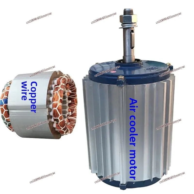 

Special Motor for Air Cooler Fan Variable Frequency Air Conditioner 1.53.0 KW Accessories Motor