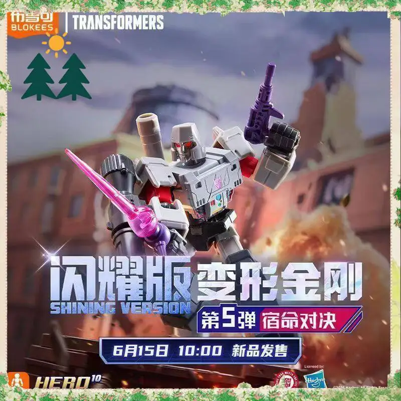 Figurine Blokees Transformers Version Scintillante 05 - Rivalité Éternelle, Boîte Mystère, Ornement de Bureau, Jouet, Cadeau pour Filles et Garçons
