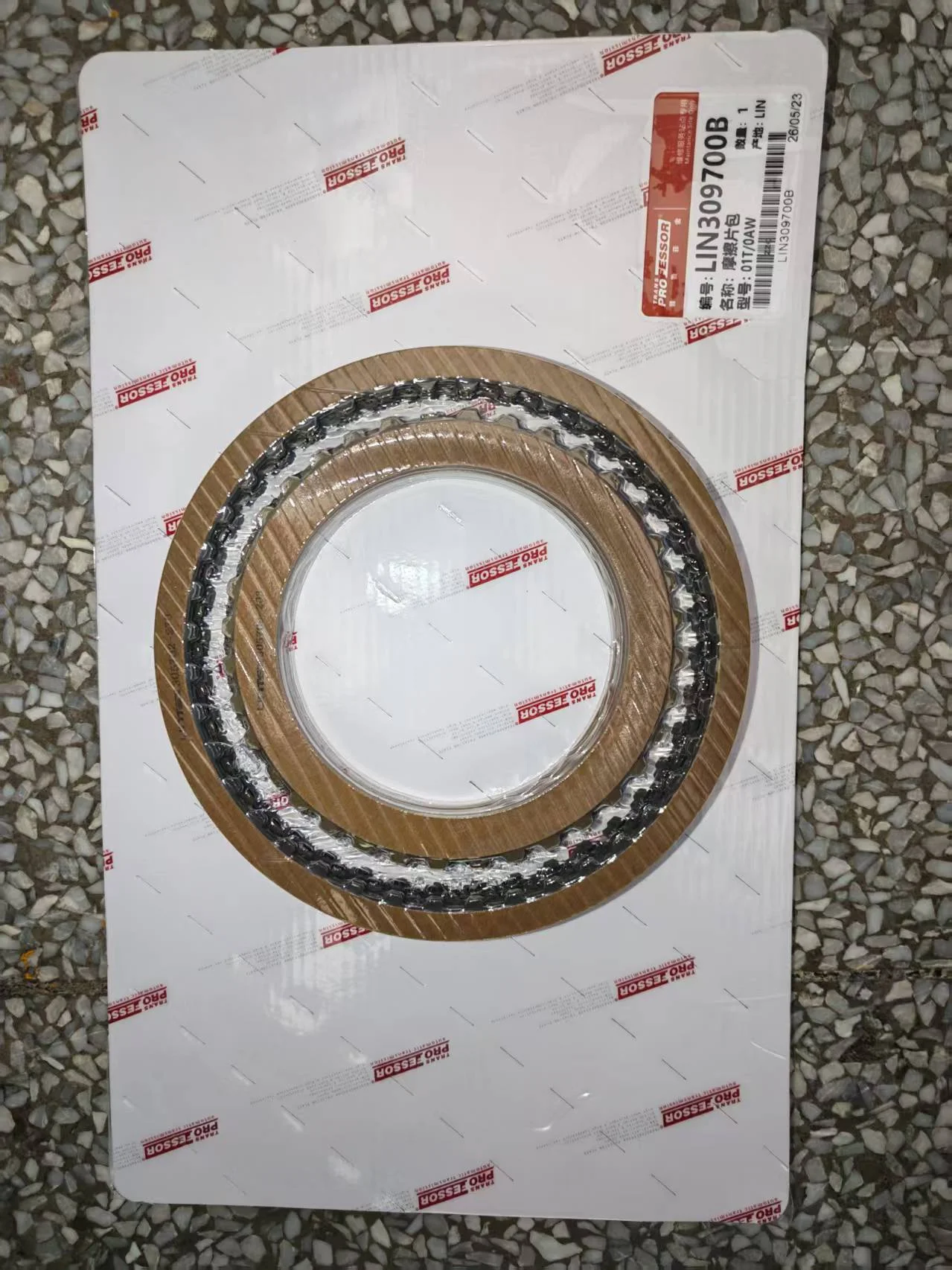 LINTEX 0AW VL380 VL381 K312 CVT Friction Plate Repair Kit For Audi A4 B8 A5 A6 C7 A7 Multitronic Clutch Disc Set view 2