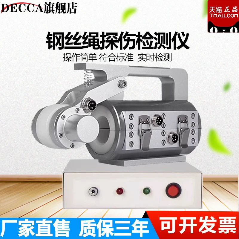 

Portable host + software (enhanced full copper core)) 5-18mm diameter flaw detector coal mine winch wire rope