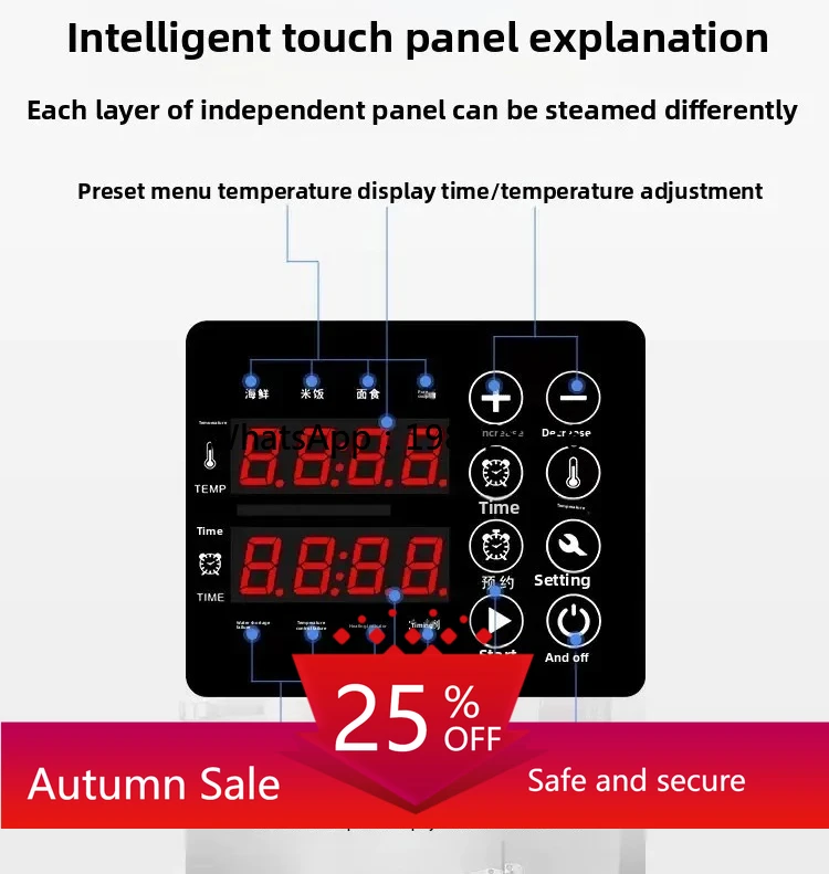 LXC electric heating intelligent three-door seafood steamer gas large rice steamer restaurant steamed fish stew soup cabinet