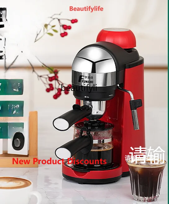 

A61 Coffee Machine Small Household Italian Full & Semi Automatic Milk Coffee All-in-One American Machine