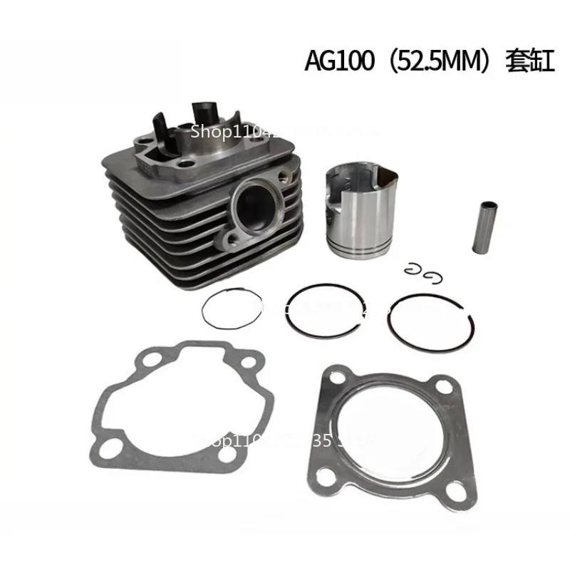 52.5mm AG100 Motorcycle Engine Cylinder Suitable for V100 AH100 AG100 Cylinder Piston Accessories