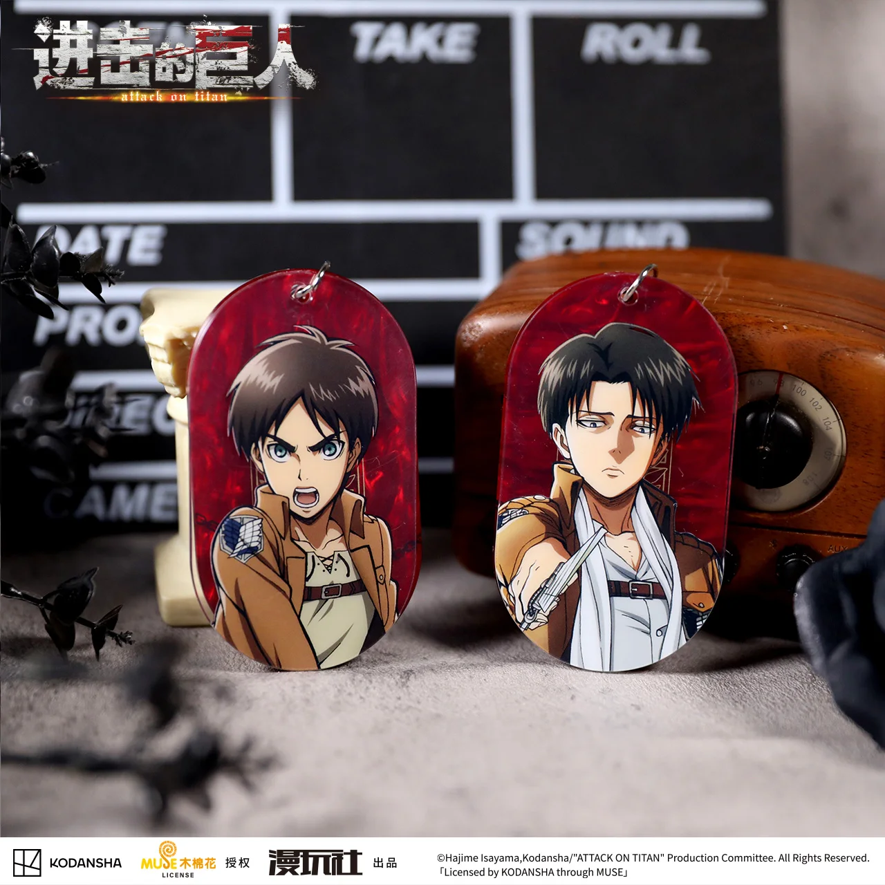 Llavero Ovalado de Acrílico con Autorización Oficial de China de Attack on Titan, Eren Jager y Rival Ackerman