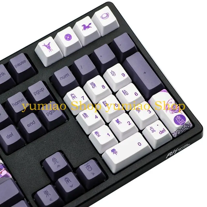 

587B Datang Keyboard Keycap Mechanical Keycaps 113 Keys PBT Sublimation Keycap