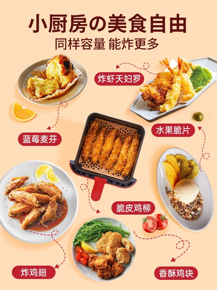 หม้อทอดไร้น้ำมันในครัวเรือน เตาอบแบบใหม่ในตัว หม้อทอดไฟฟ้าขนาดเล็ก พร้อมตัวกรองน้ำมันคู่ ลดไขมันเพื่อสุขภาพ 360 °   การทอดแบบสามมิติ