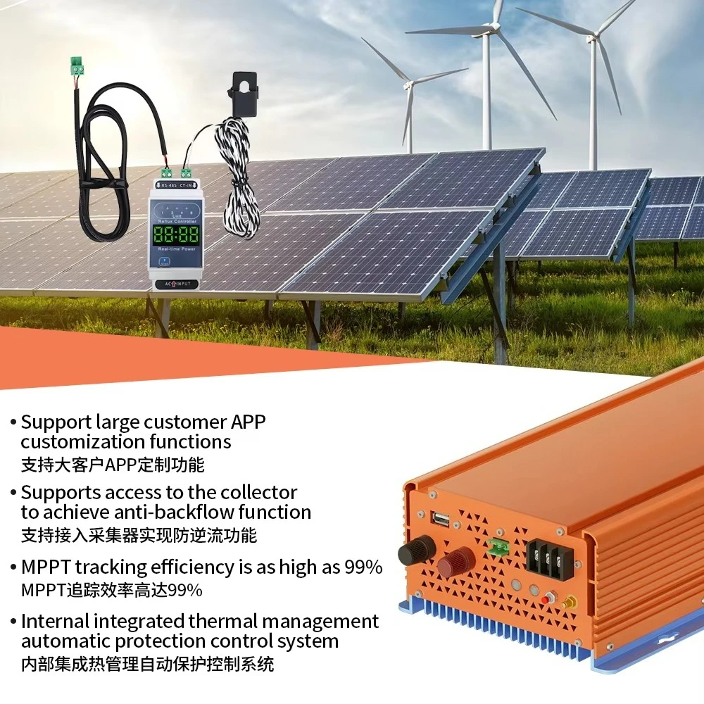 Solar inverter 1200w photovoltaic anti-reverse inverter