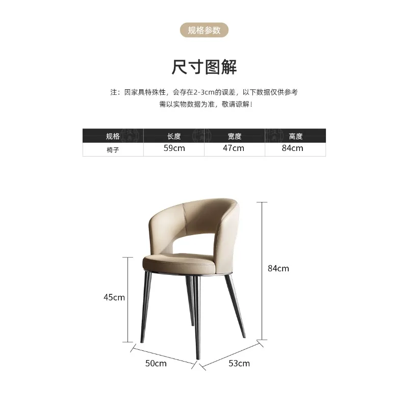 เก้าอี้ทานอาหารหนัง เก้าอี้ทานอาหารในครัวเรือน เก้าอี้โต๊ะอาหาร เก้าอี้นั่งดื่มชา เก้าอี้สตูล ระดับไฮเอนด์