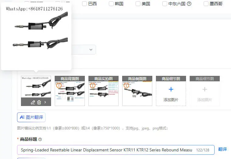 Spring-Loaded Resettable Linear Displacement Sensor KTR11 KTR12 Series Rebound Measurement Tool for Precision Applications