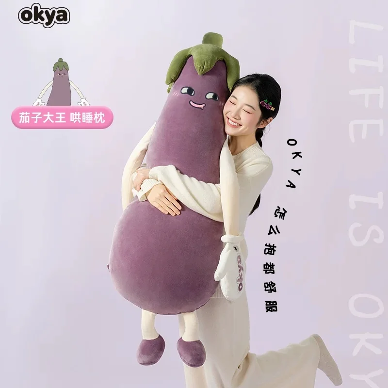 

Okya Eggplant King Sleep Pillow Heated Pat Hug Pillow Plush Toy Eggplant Sleep Accompany Comfort Three Adjustable Temp Soft Gift