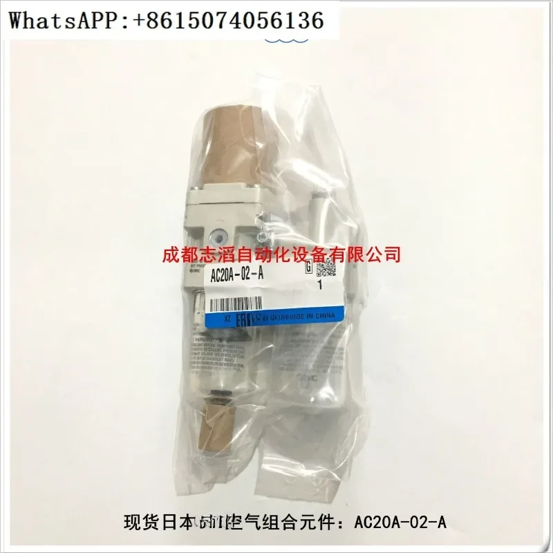 

AC20A-02-A spot Japanese S-MC air combination element filter pressure reducing valve oil mist device AC20a series.