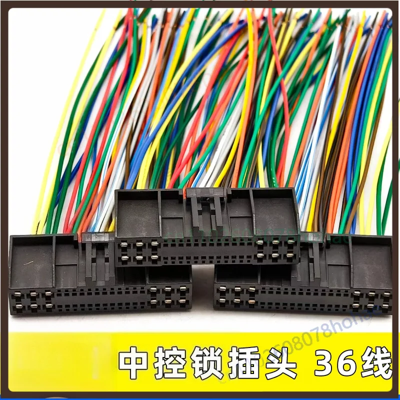 faw-j6-3746070‑a01-ドアセントラルロックコントローラー-36ピン配線ハーネス-トラック交換用スペアパーツ（2個）