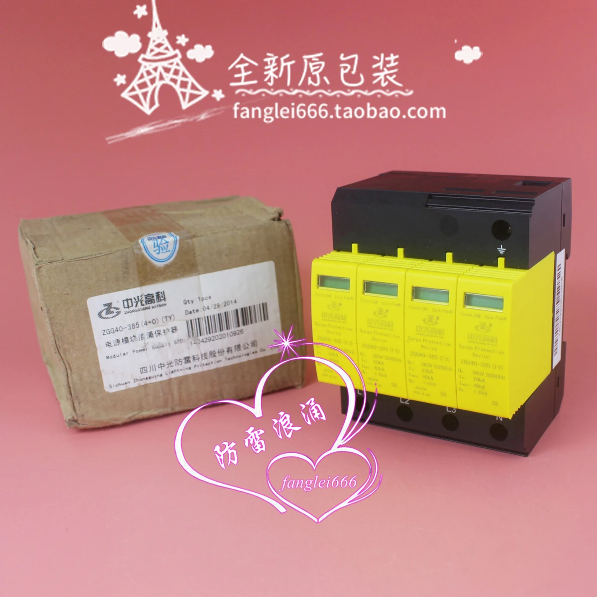 

Brand New ZGG40-385 Three-phase Lightning Protector 4P Surge Protector 385V 40KA Lightning Arrester