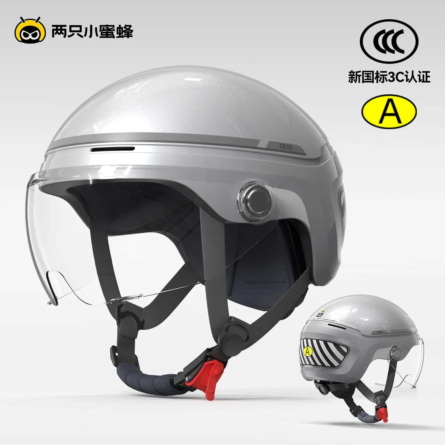 

XXXXL Big Head Circumference Male Helmet Electric Vehicle Four Seasons Plus Size Female Summer Motorcycle Hard Hat