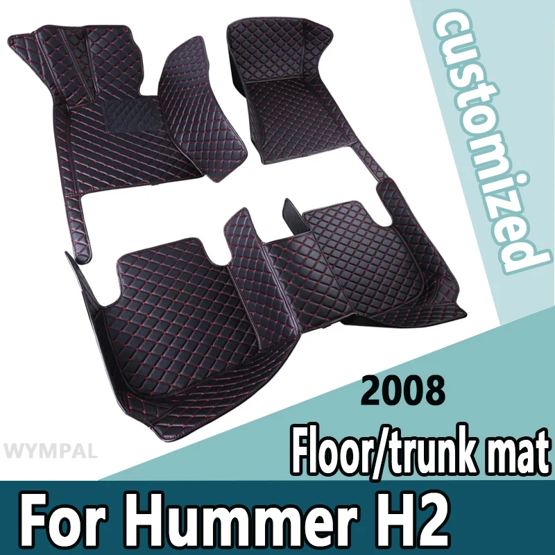 

Автомобильные напольные коврики для Hummer H2 2008, индивидуальные автомобильные накладки на ногу, аксессуары для интерьера