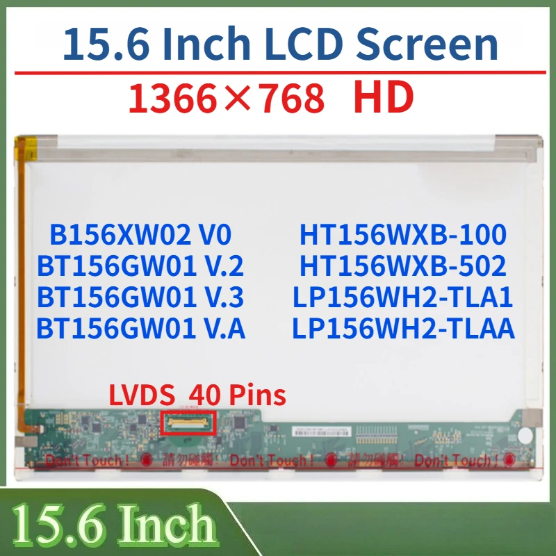 

15.6"HD Laptop LCD Screen B156XW02 V0 BT156GW01 V.2 V.3 V.A HT156WXB-100 HT156WXB-502 LP156WH2-TLA1 LP156WH2-TLAA Display