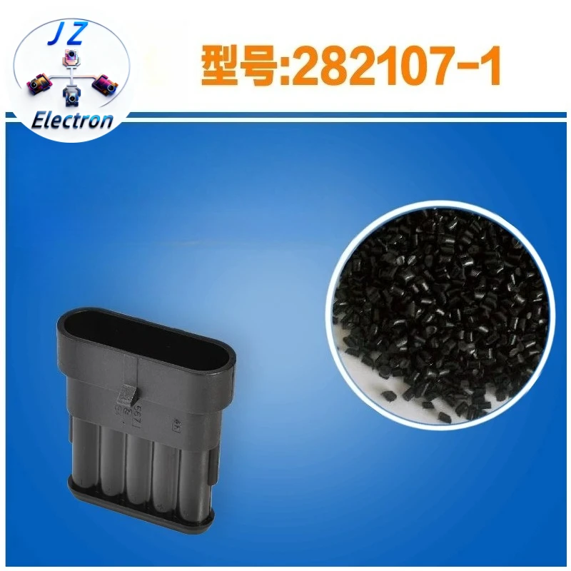 10PCS Original Genuine 282107-1 Plastic Shell Waterproof Connectors For Car Smart Electronic Devices Automobile