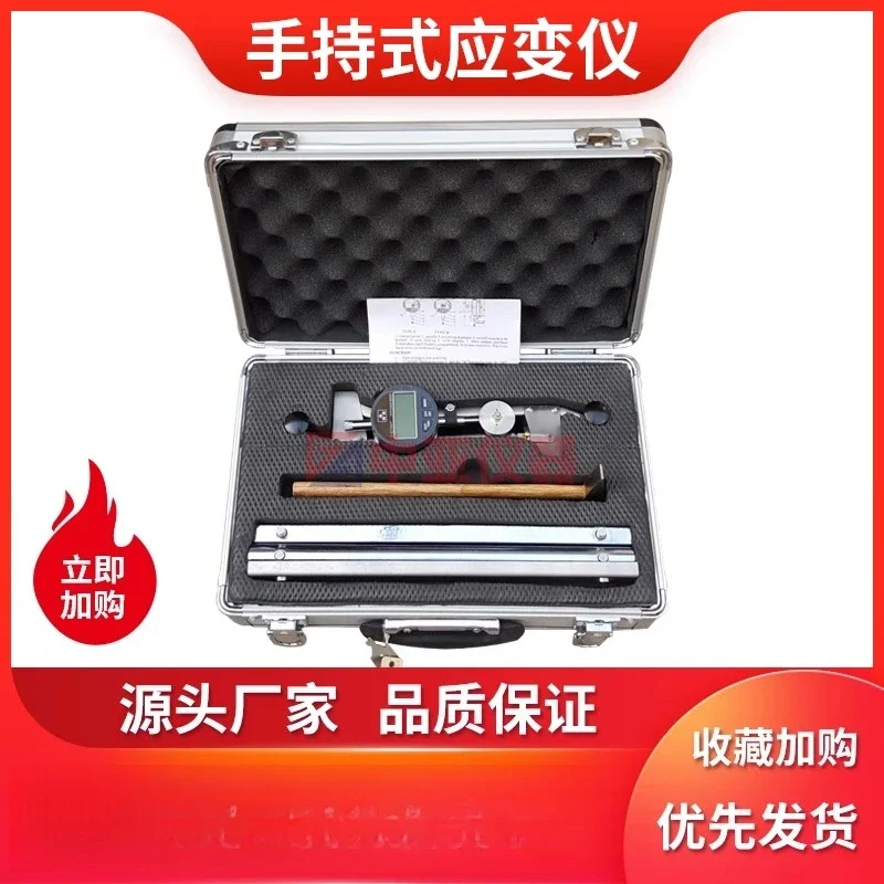 Handheld strain gauge YB-15/25 Concrete strain gauge Block masonry measuring device Micro-deformation measuring instrument