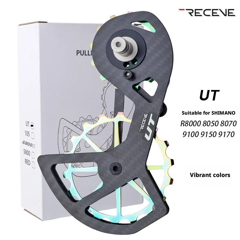 Carbon Ceramic Oversized Derailleur Pulley Cage for Shimano