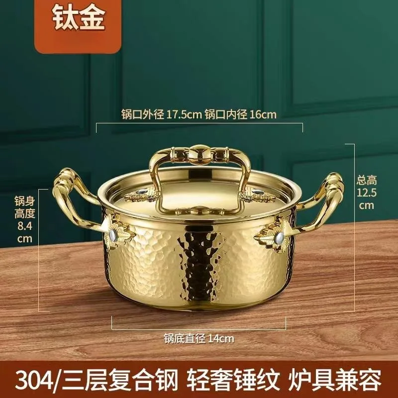 Stainless Steel Single Small Hot Pot Home Club Shabu-Shabu, Perfect for Two People