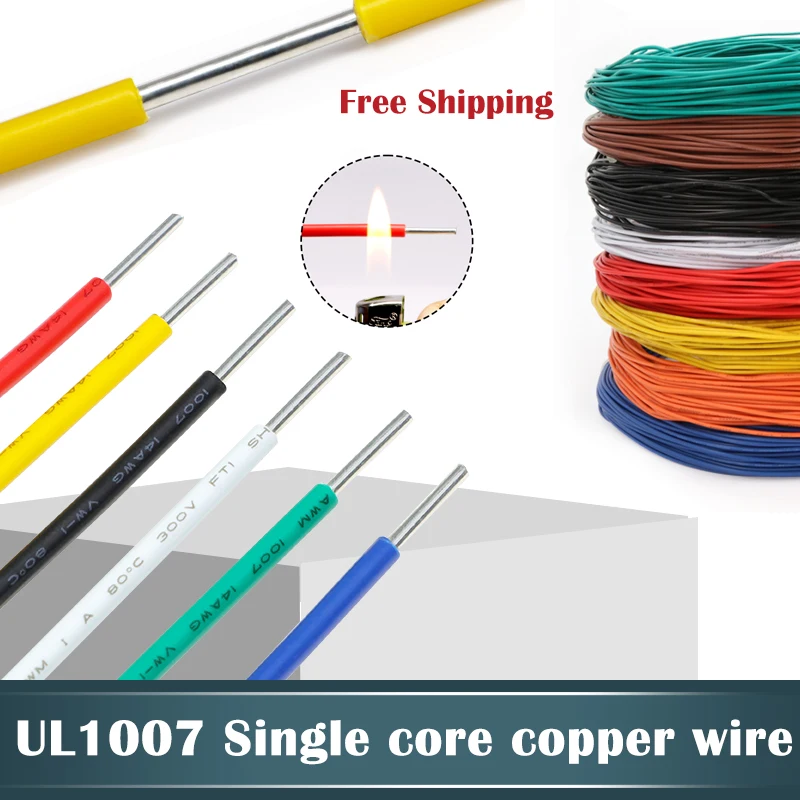 10M UL1007 Single C…