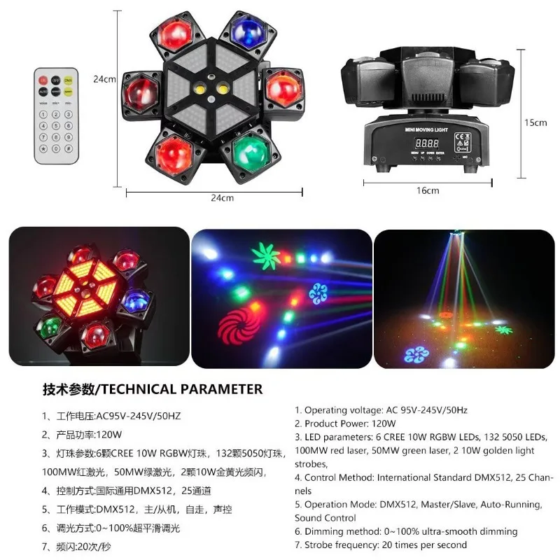 120w Mini Six Arm LED Beam Pattern Light KTV Private Room Bar Laser Light Di Hall Rotating Moving Head Light Remote Control