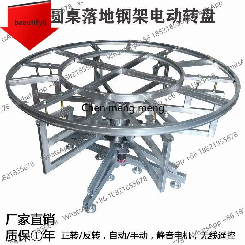 

D185 Electric turntable, automatic table frame, rotating dining table, automatic speed regulation, hotel remote control large ta