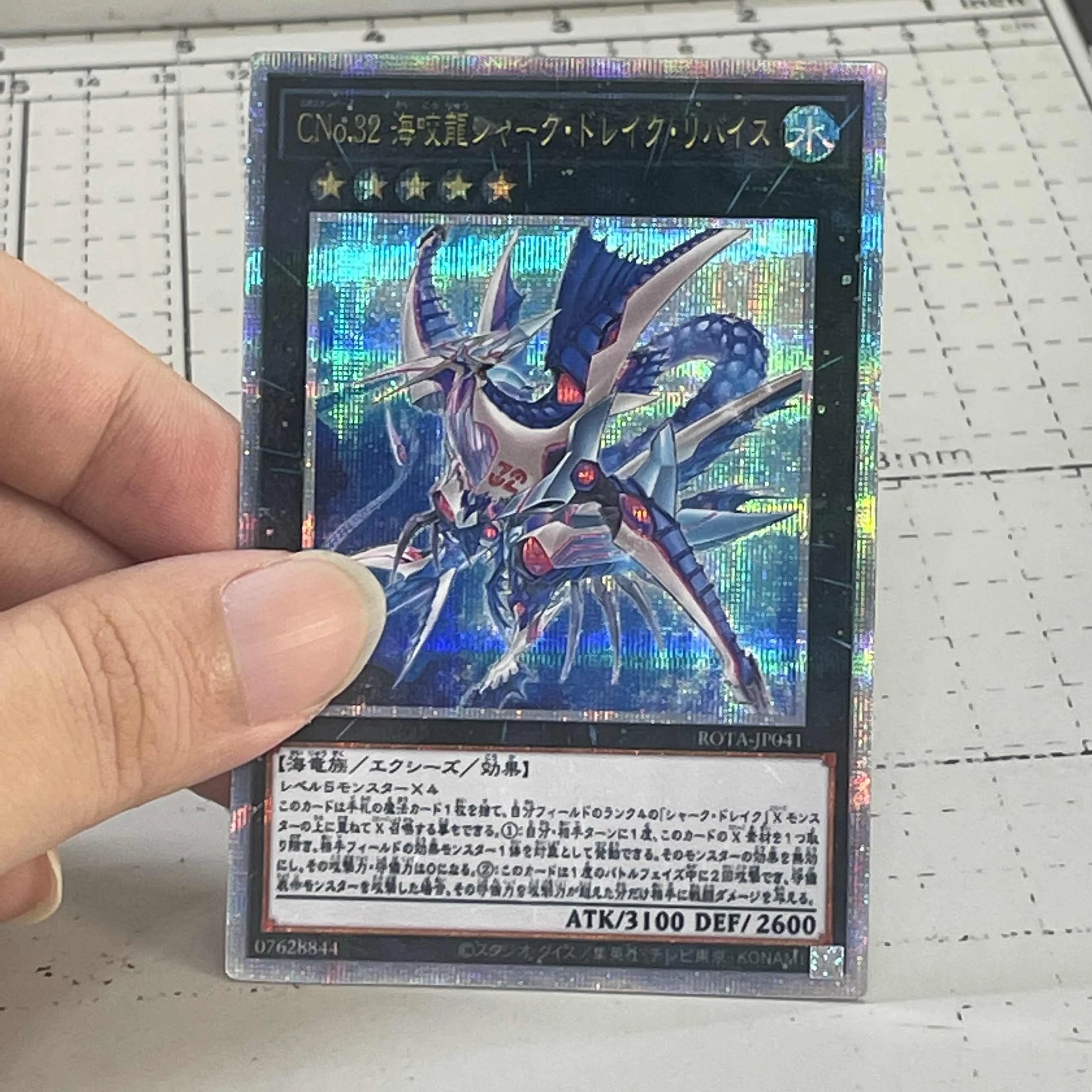 YuGiOh Soul-Dwelling Blue-Eyes Eria The Water Channeler DIY Refraction Partial Flash Card Anime Classics Game Collection Cards