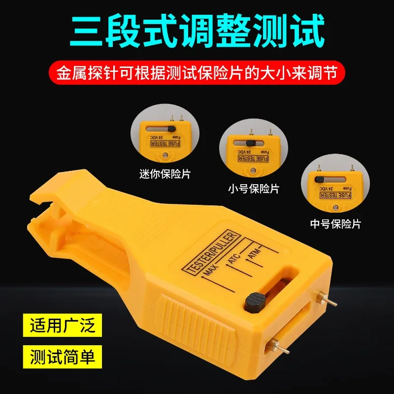 Auto Fuse Detector Tool, Fuse Flap Quick Pull Tool Tester with LED Light