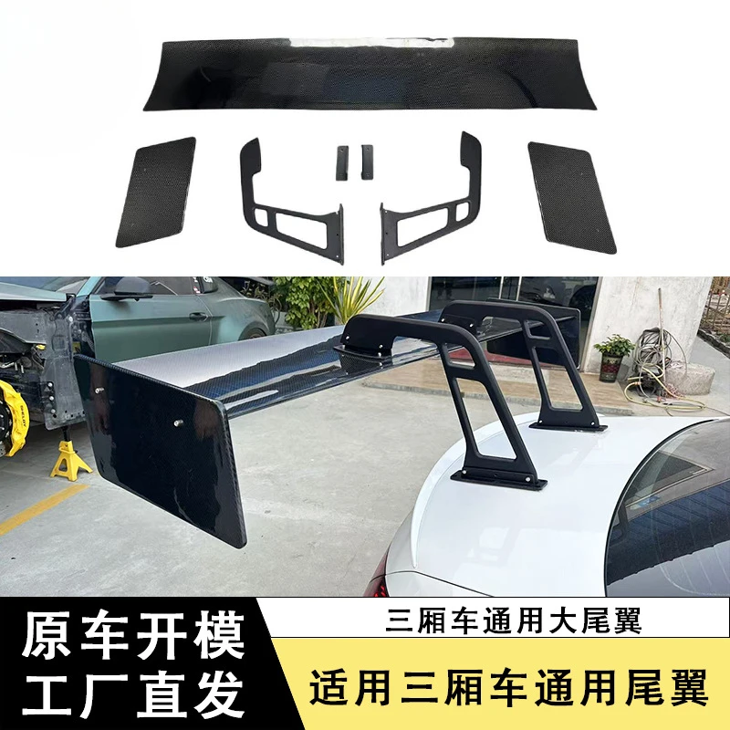 

SAARSuitable for Mercedes-Benz Carbon Fiber Spoiler BMW Audi Sedan Universal Spoiler Fin Fixed Wing Modification