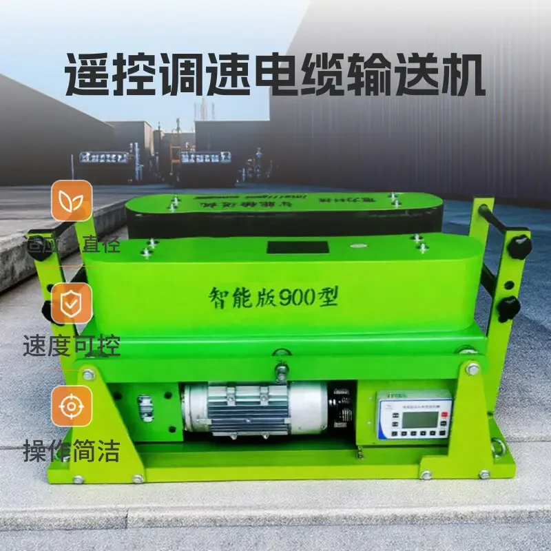 Intelligent Remote …