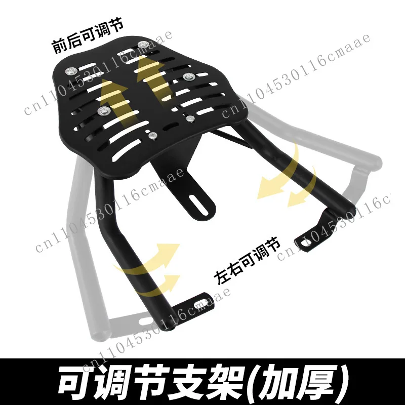 Electric Vehicle Trunk Bracket, Battery Car, Motorcycle Trunk Rack, Modified Accessories, Universal Adjustable Trunk Rack