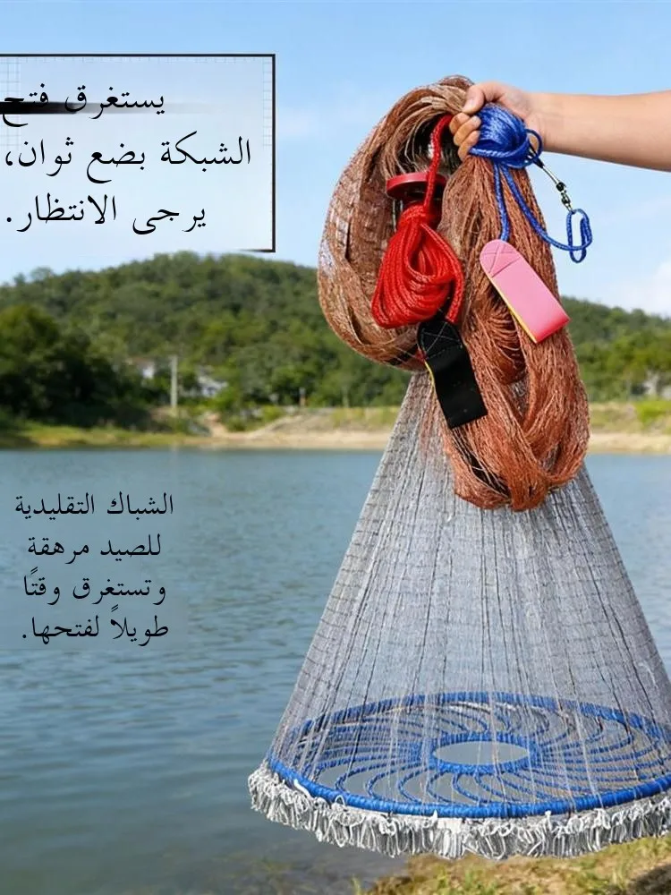 自動投網式手投げディスク型昔ながらの漁網-魚捕り-アウトドア-キャンプ-旅行用品-怠け者向け回転網
