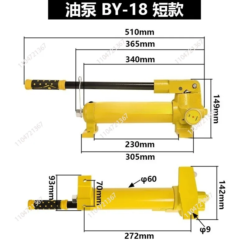 Hydraulic hydraulic jack, oil pump, manual detachable cantilever twisted monostrand, machine stranded copper wire  1pcs