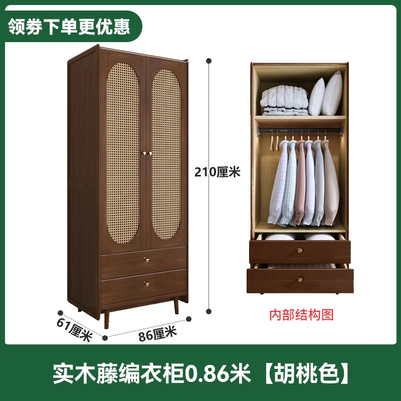 

Solid Wood Wardrobe Home Bedroom Small Apartment Closet American Style French Style Retro Wardrobe Rattan Sliding Door Wardrobe