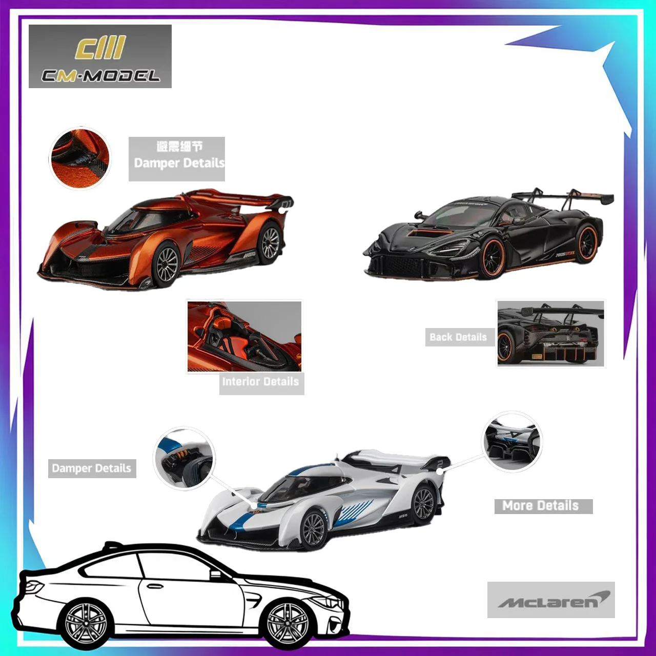 CM Model1:64 マクラーレン ソルス-GT マクラーレン 720S GT3 スーパーカー シミュレーション合金製カーモデル オーナメント